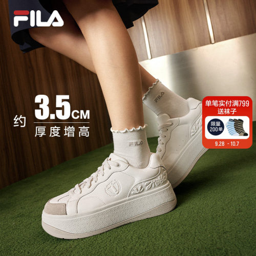 FILA斐乐女士休闲板鞋