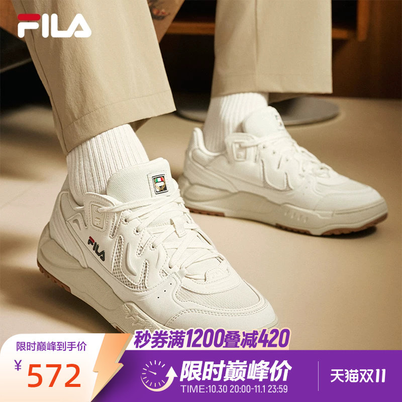 FILA 斐乐官方男鞋COMP板鞋2026秋季新款海芋鞋休闲鞋通勤运动鞋