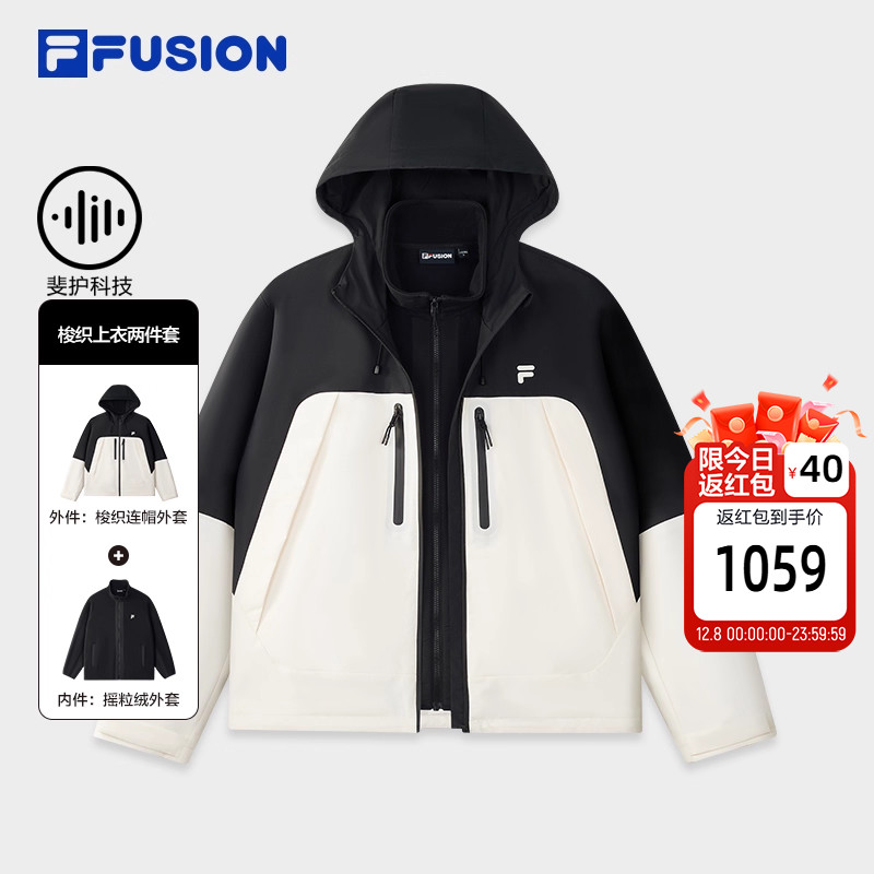 FILA FUSION斐乐潮牌情侣款梭织上衣两件套2025冬季新款拼色外套