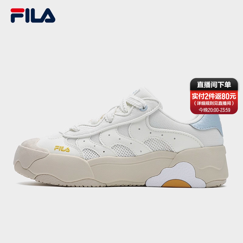 FILA斐乐女子复古板鞋