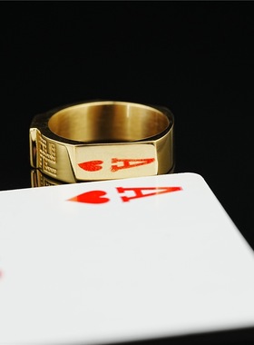 2026新款魔术扑克牌道具戒指