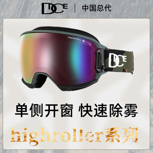 日本DICE高端彩虹滑雪镜超高清偏光视野球面镜2倍防雾雪镜HR1957