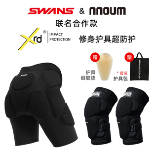 日本nnoum滑雪护臀内穿专业单板双板防摔垫滑板护膝路冲护具男女