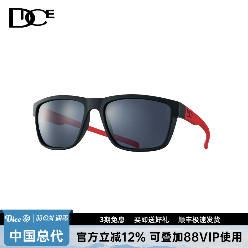 DICE太阳镜时尚折叠户外眼镜男开车高尔夫逛街偏光墨镜女防紫外线