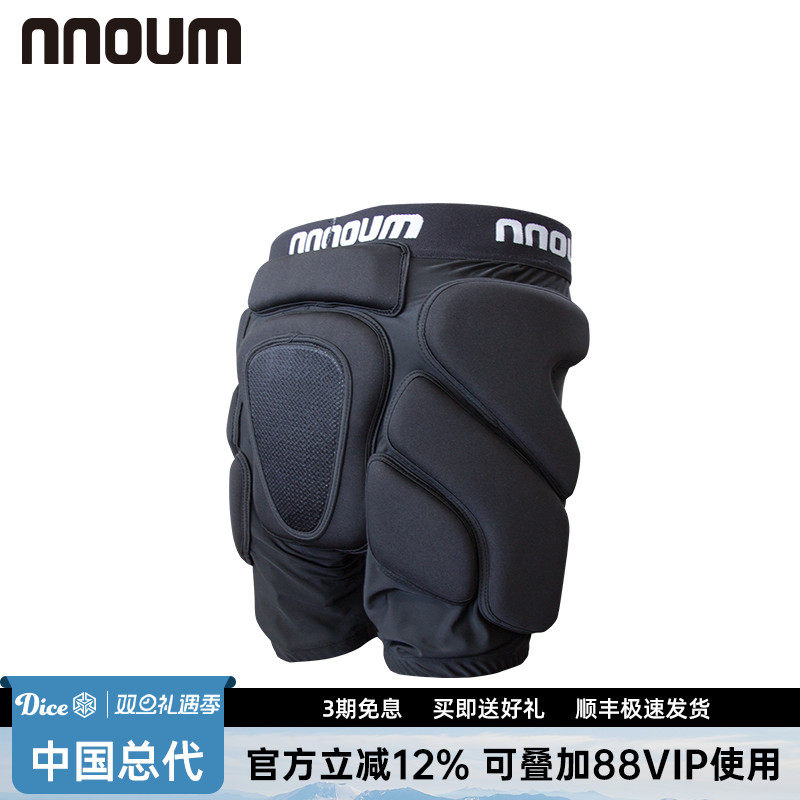 日本品牌NNOUM滑雪护具内穿单板双板防摔护臀垫护具男女雪季新款