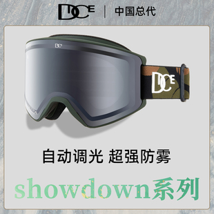日本DICE广角柱面镜超高清滑雪镜变色超强防雾雪镜单板雪镜SD2660