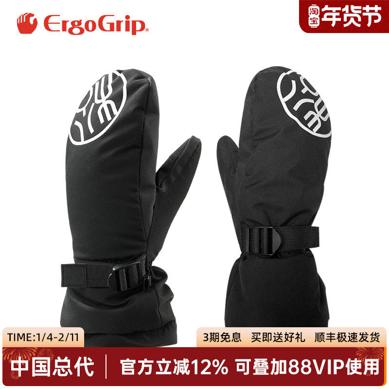 日本进口松冈滑雪手套加厚防水鸭掌单板男女款手套户外运动新款,户外/登山/野营/旅行用品,滑雪手套,淘宝优惠券,粉丝福利购,淘宝优惠卷