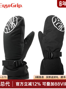 日本进口松冈滑雪手套加厚防水鸭掌单板男女款手套户外运动新款
