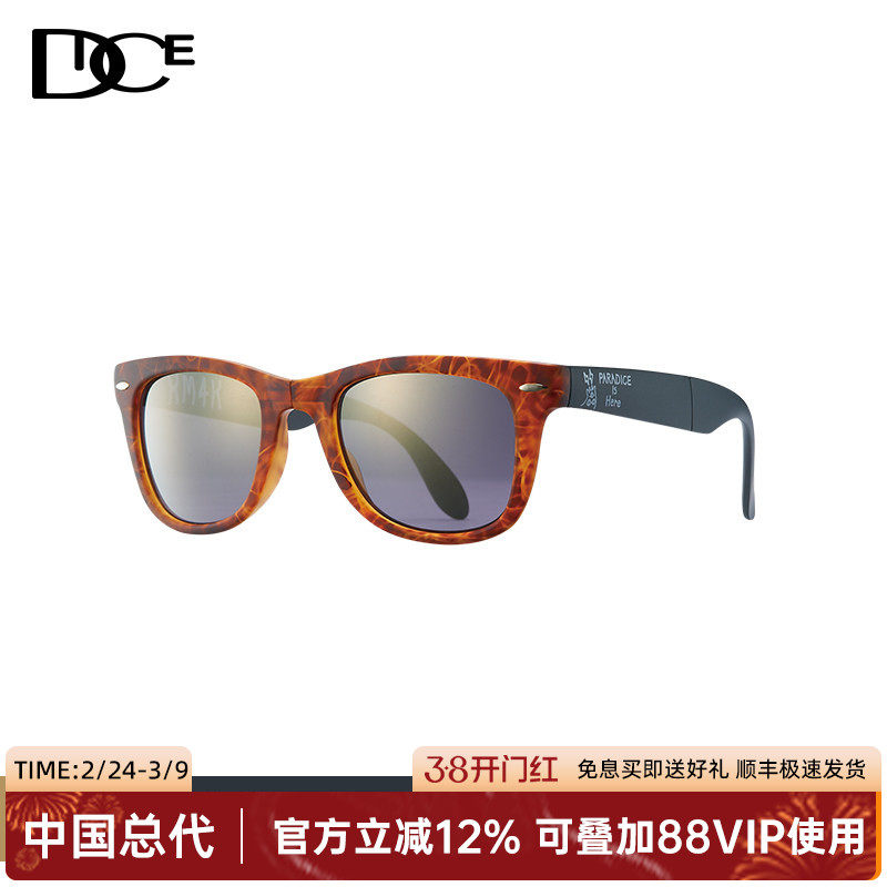 DICE太阳镜时尚折叠户外眼镜男开车高尔夫逛街偏光墨镜女防紫外线
