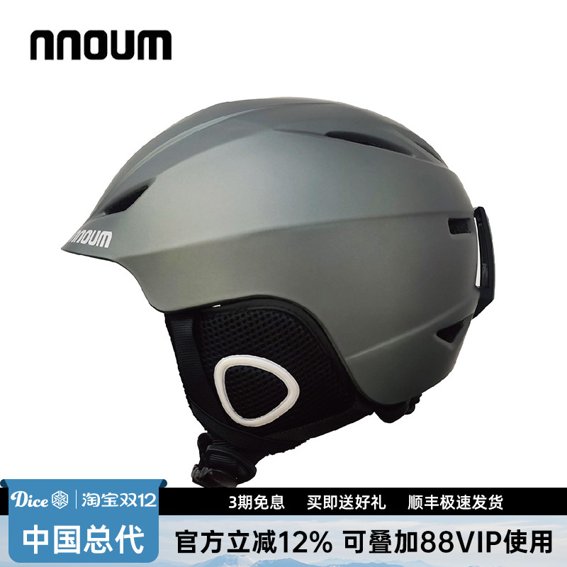 NNOUM滑雪头盔亚洲版型