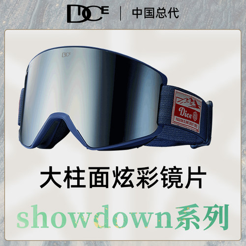 日本DICE超防雾滑雪镜广角视野