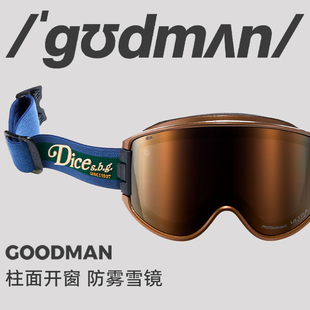 日本进口DICE滑雪镜柱面开窗超高清调光变色2倍防雾26新款 GM0467