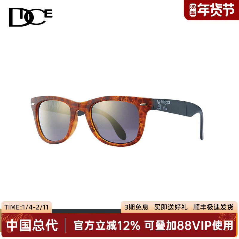 DICE太阳镜时尚折叠户外眼镜男开车高尔夫逛街偏光墨镜女防紫外线,ZIPPO/瑞士军刀/眼镜,太阳眼镜,淘宝优惠券,粉丝福利购,淘宝优惠卷