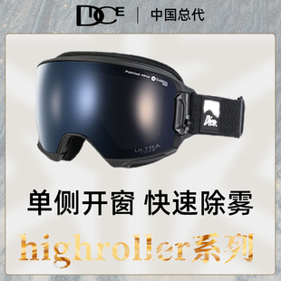 日本DICE高端超高清偏光片滑雪镜超强防雾可开窗护目镜雪镜HR1872