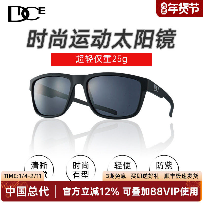DICE太阳镜时尚折叠户外眼镜男开车高尔夫逛街偏光墨镜女防紫外线,ZIPPO/瑞士军刀/眼镜,太阳眼镜,淘宝优惠券,粉丝福利购,淘宝优惠卷