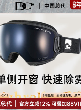 日本DICE高端超高清偏光片滑雪镜超强防雾可开窗护目镜雪镜HR1872