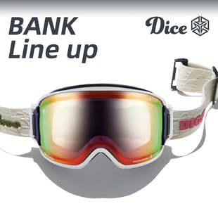 日本DICE滑雪镜高清防划伤变色2倍超强防雾1秒除雾双侧开窗26新款