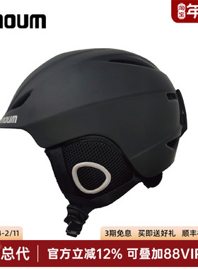 日本NNOUM单双板防风超轻保暖防撞滑雪头盔亚洲版型安全防护头盔