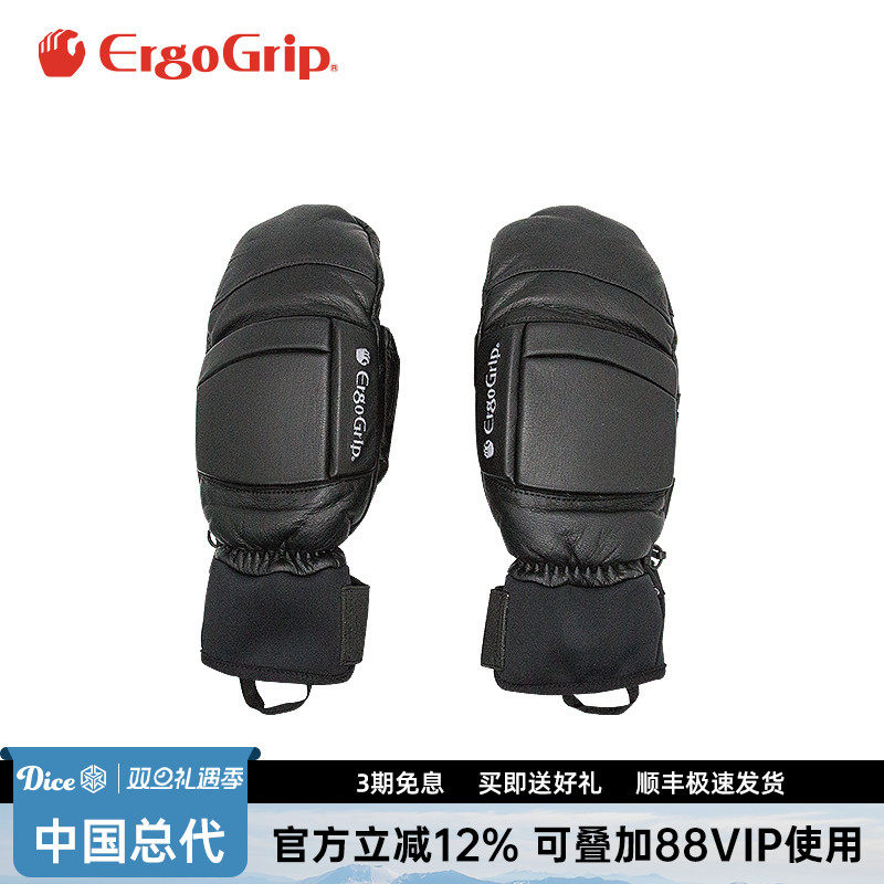 日本进口ErgoGrip高端滑雪手套真皮3D立体透气耐磨保暖运动鸭掌