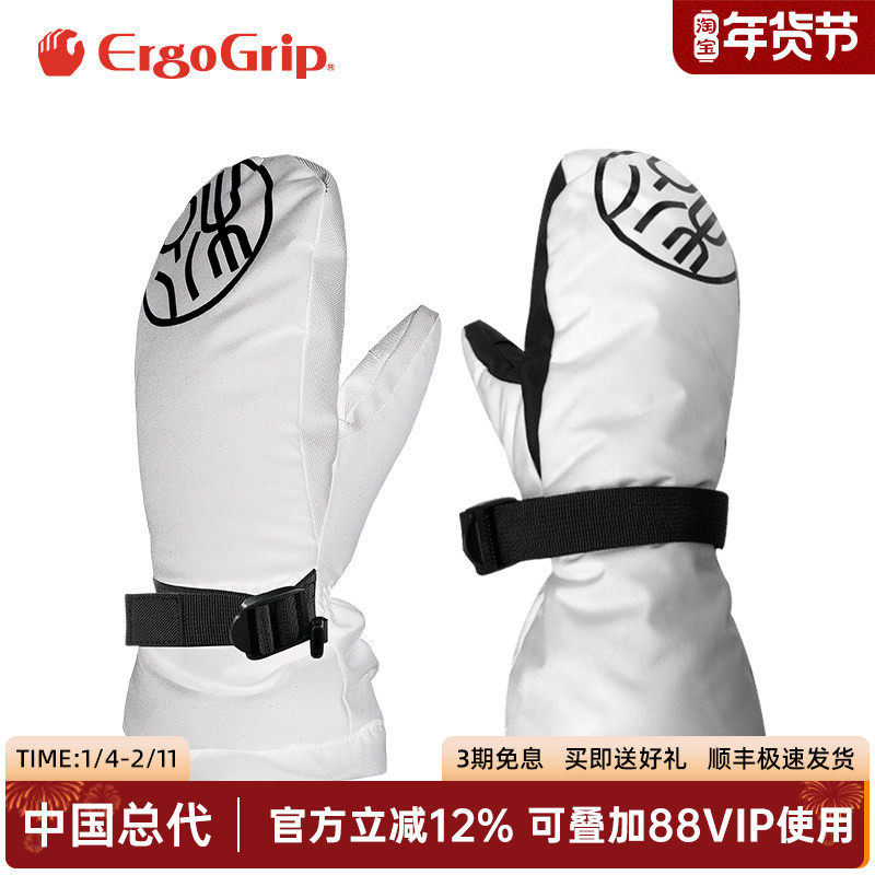 日本进口松冈滑雪手套加厚防水鸭掌单板男女款手套户外运动新款,户外/登山/野营/旅行用品,滑雪手套,淘宝优惠券,粉丝福利购,淘宝优惠卷