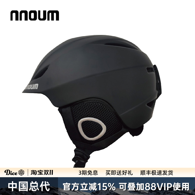 NNOUM滑雪头盔安全防护