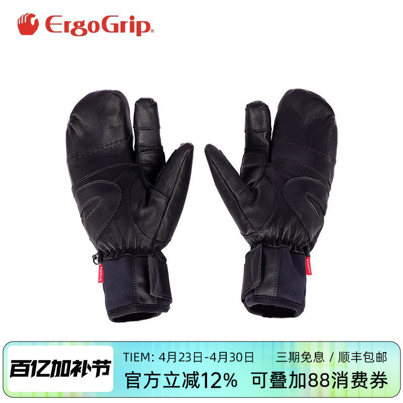 日本进口松冈龙虾滑雪手套真皮加厚吸湿防水单双板三指手套23新款