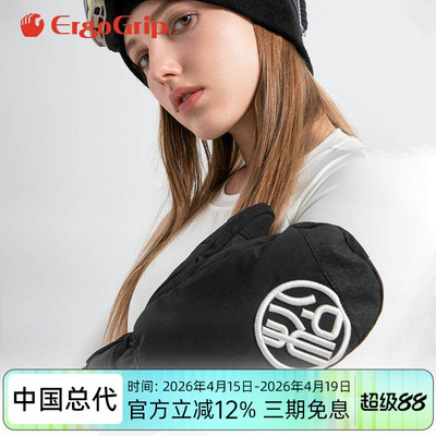 男女款冬季保暖滑雪手套