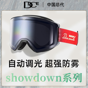 日本DICE广角柱面镜超高清滑雪镜变色2倍防雾雪镜单双板SD1988