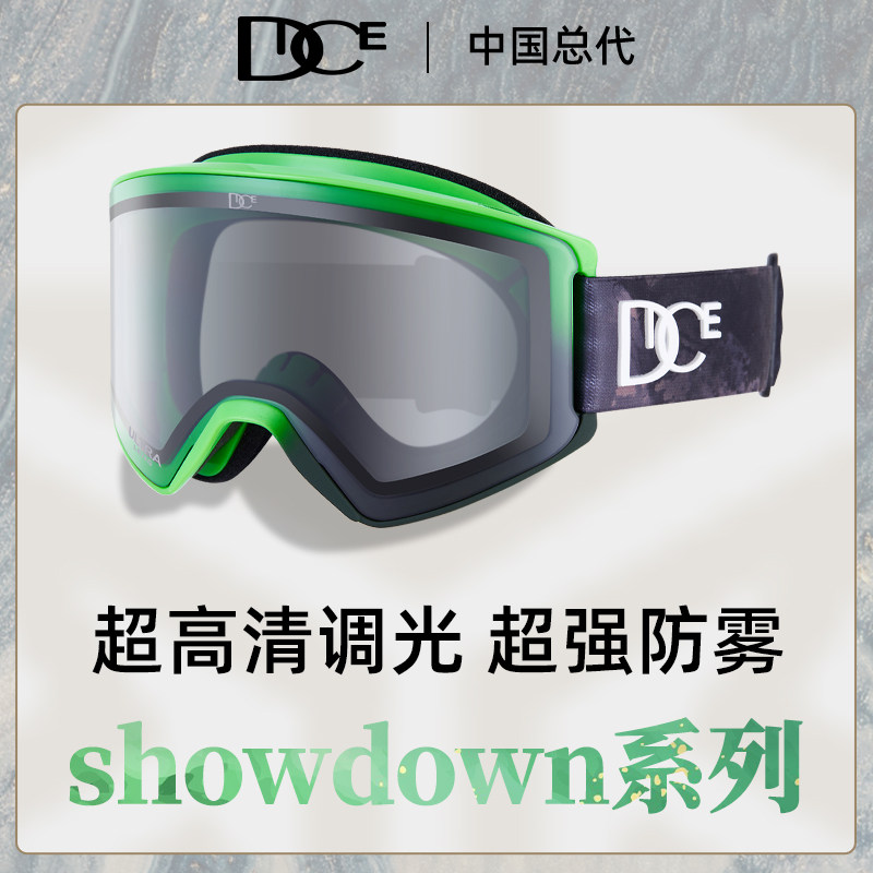 日本DICE广角柱面超高清滑雪镜