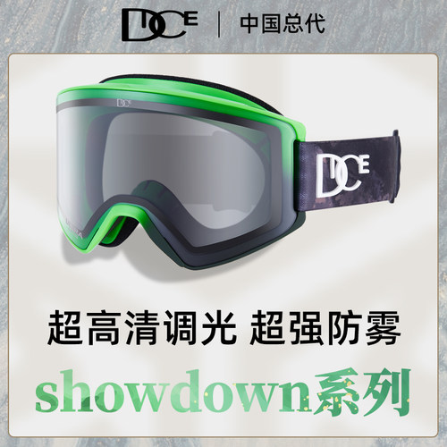 日本DICE广角柱面超高清滑雪镜