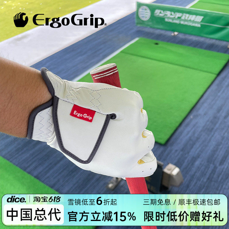 日本ErgoGrip高尔夫手套男单只左右手golf羊皮手套女耐磨透气防滑