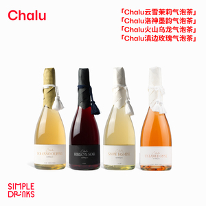 「Chalu系列」 云雪茉莉/火山乌龙/洛神墨韵/滇边玫瑰气泡茶750ml