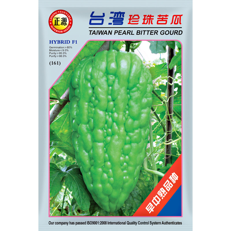 和利农正源台湾珍珠苦瓜种子杂交大顶苦瓜生吃水果种籽四季蔬菜孑