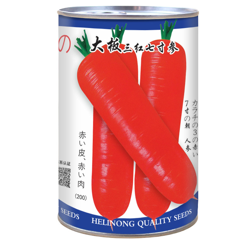 水果胡萝卜种子和利农四季