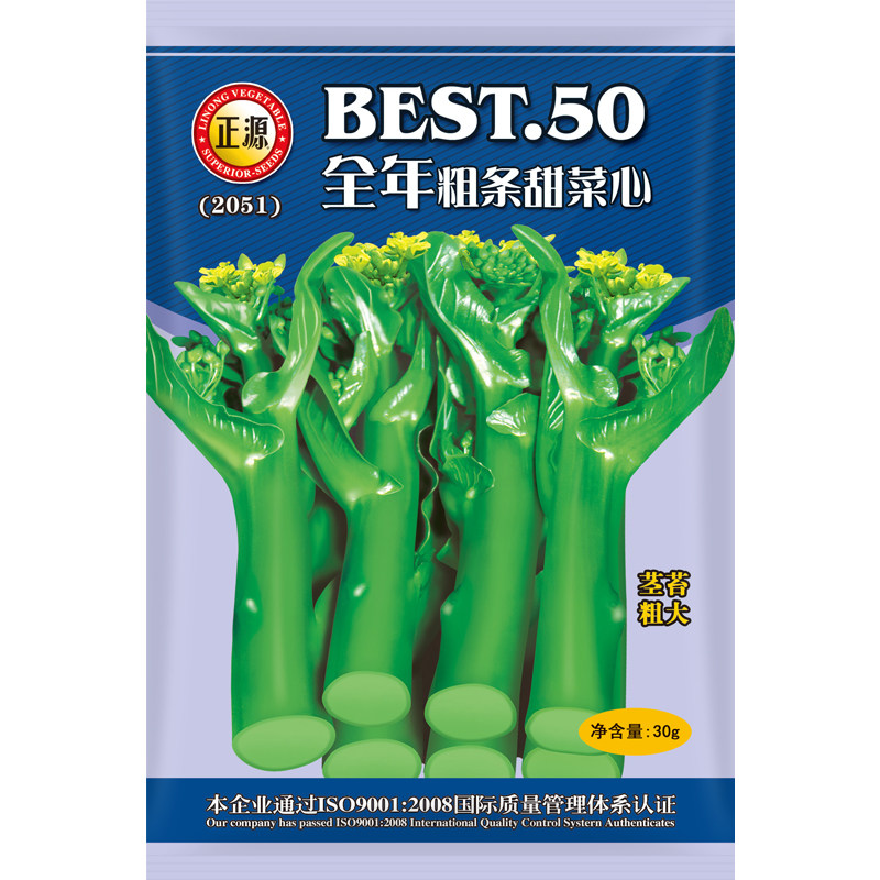 和利农正源全年粗条甜菜心种子图片