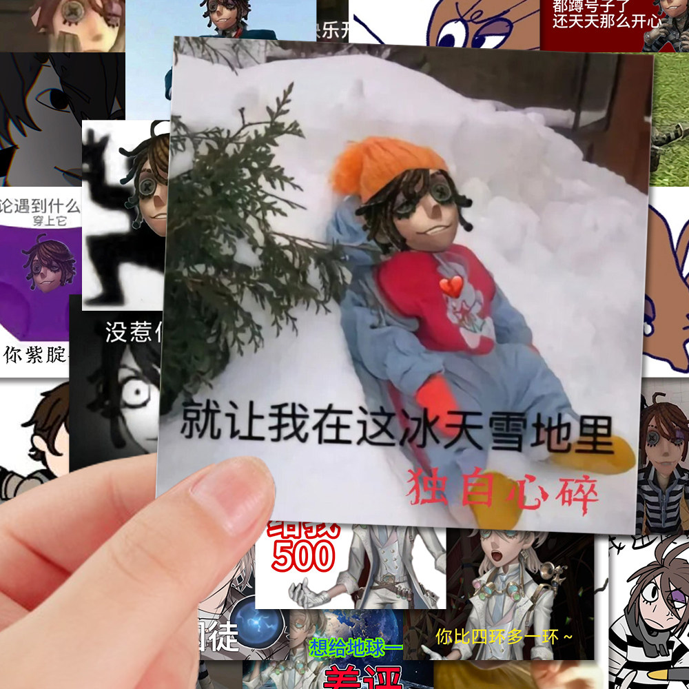 108张卢卡第五人格搞笑表情包贴纸哥特风贴画diy笔记本手机壳防水