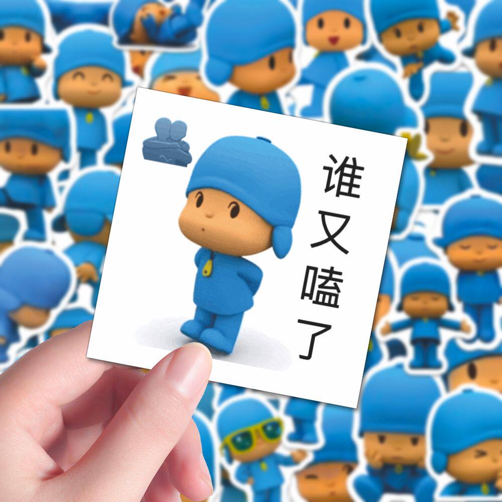 小p优优】240张抽象pocoyo表情包贴纸可爱萌物卡通动画di