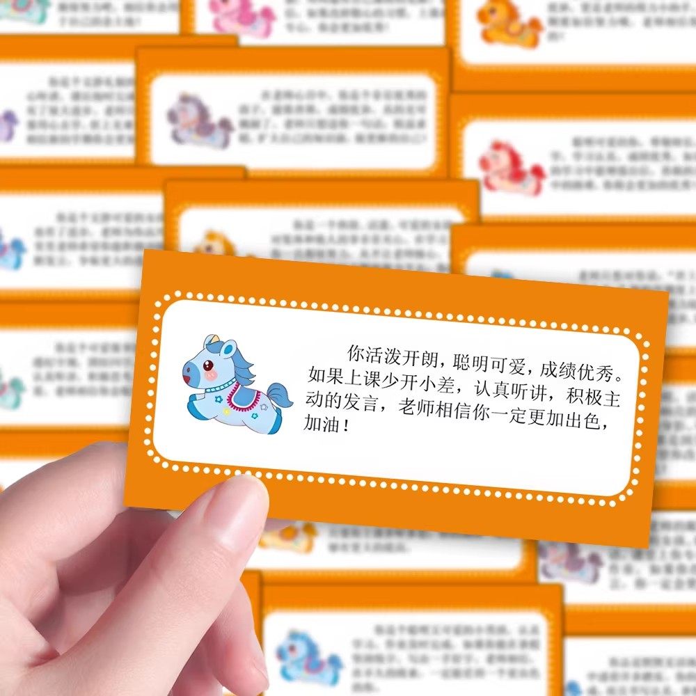 144张小马教师期末评语贴纸暖心正能量寄语激励学生ins风桌面贴