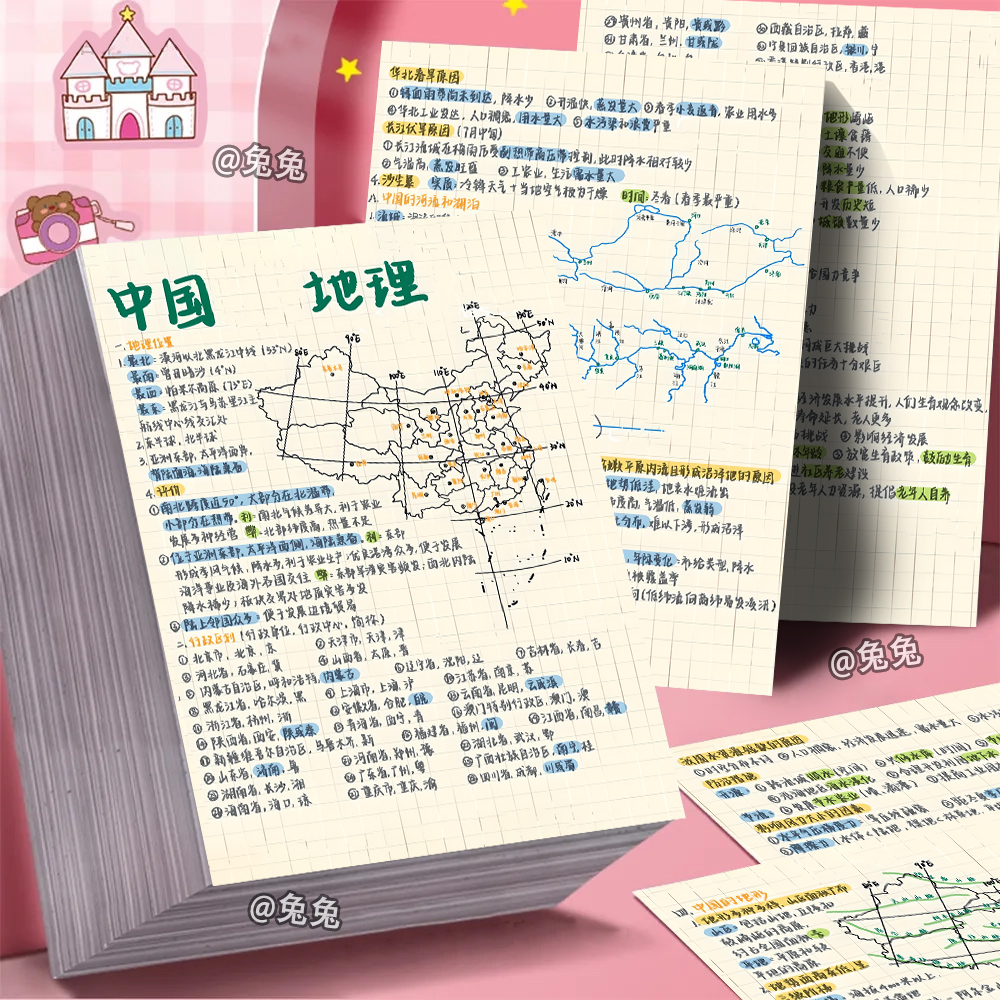 8张中国地理知识贴纸地图山脉高频考点学霸学习笔记帖画大张自粘