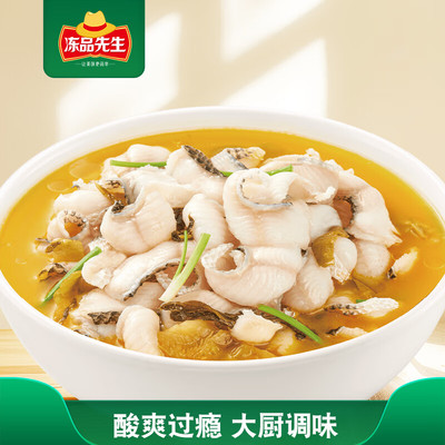 安井冻品先生老坛酸菜鱼480g/袋