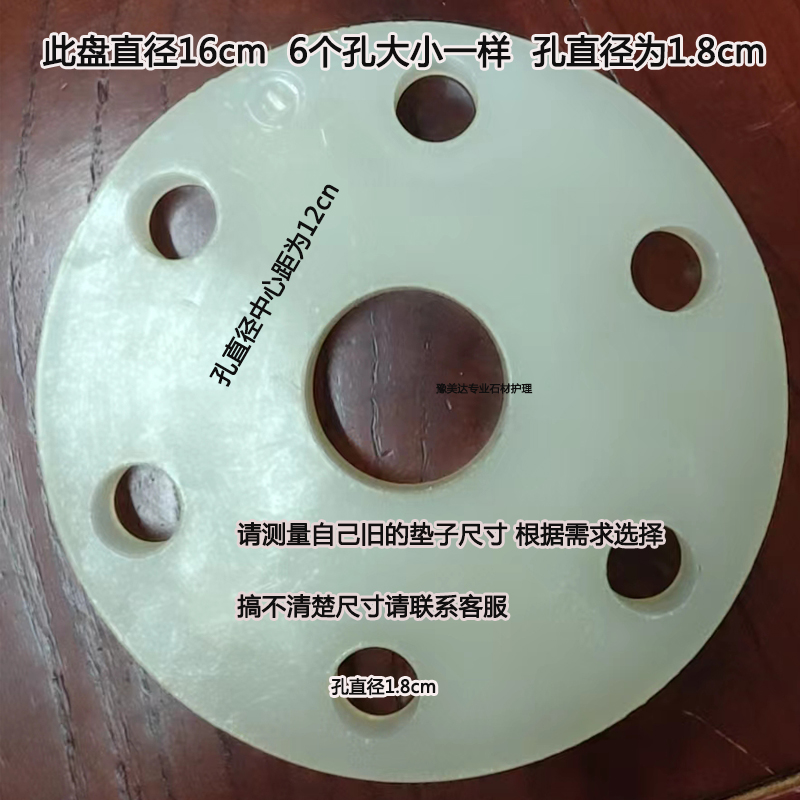 鉴崧12头研磨机缓冲垫减震垫牛筋垫630打磨机橡胶垫地平工具配件