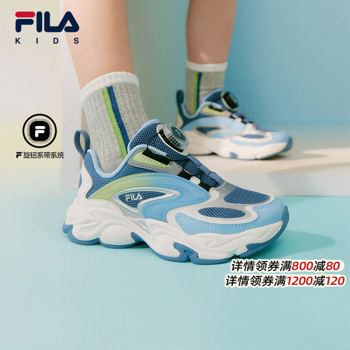 FILA斐乐儿童童鞋跑步鞋