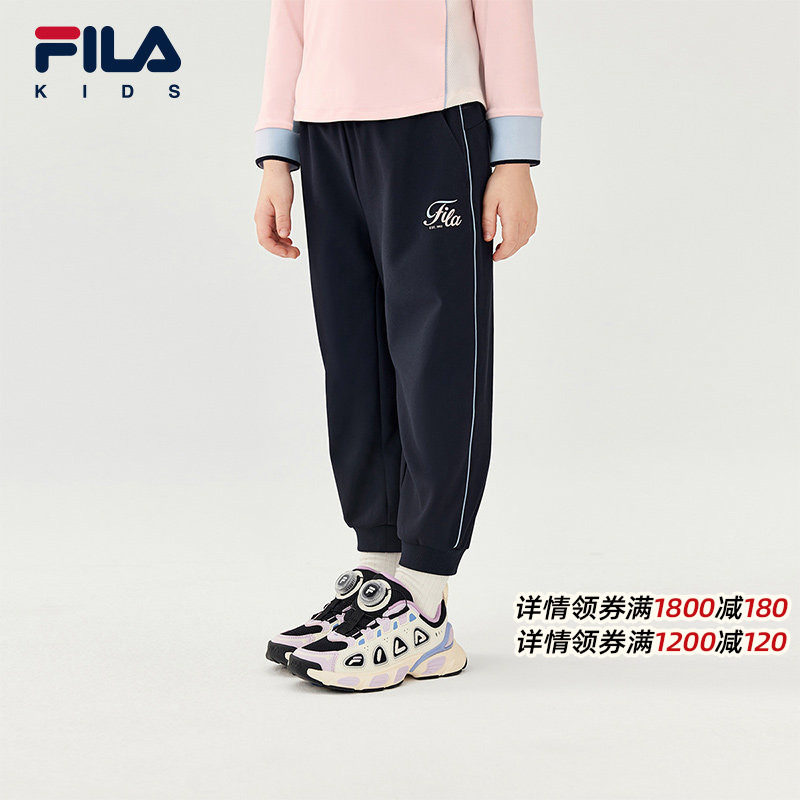 FILA斐乐儿童童装裤子2025年冬季新款女童小童针织宽松运动长裤,童装/婴儿装/亲子装,裤子,淘宝优惠券,粉丝福利购,淘宝优惠卷