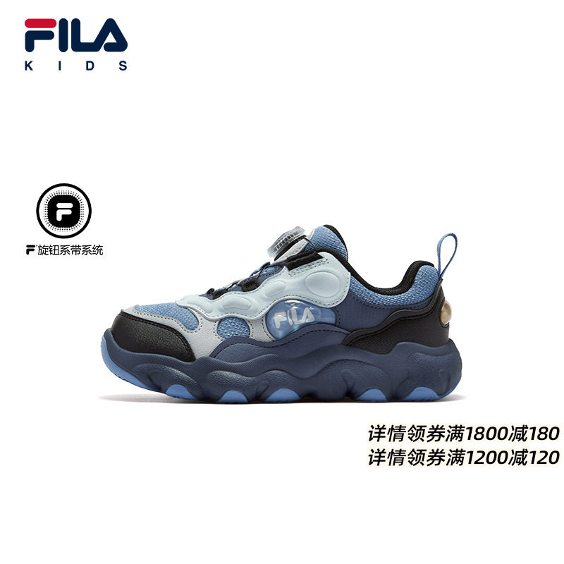 FILA斐乐小童儿童经典篮球鞋