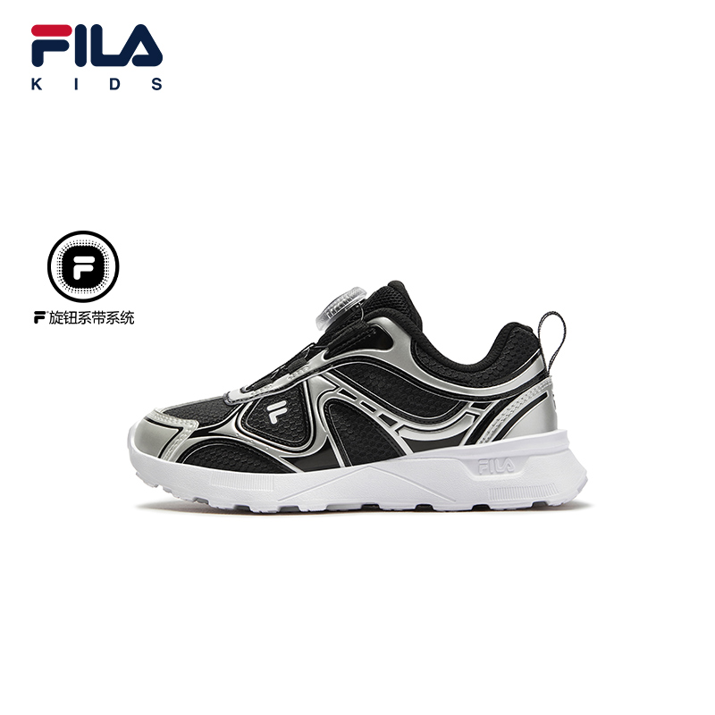 FILA斐乐小童儿童复古跑鞋