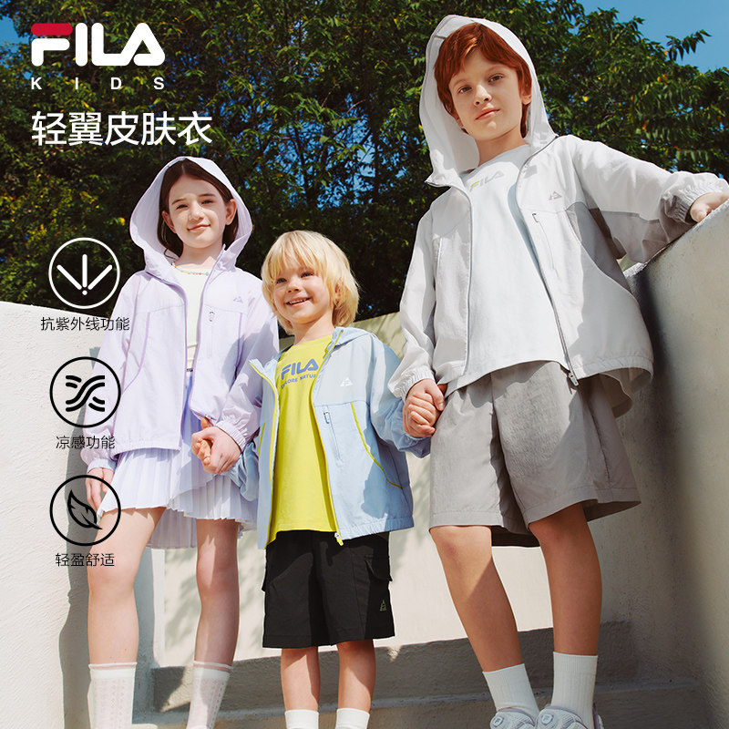 【轻翼皮肤衣】FILA斐乐儿童防晒服2026夏新款男女童抗紫外线外套