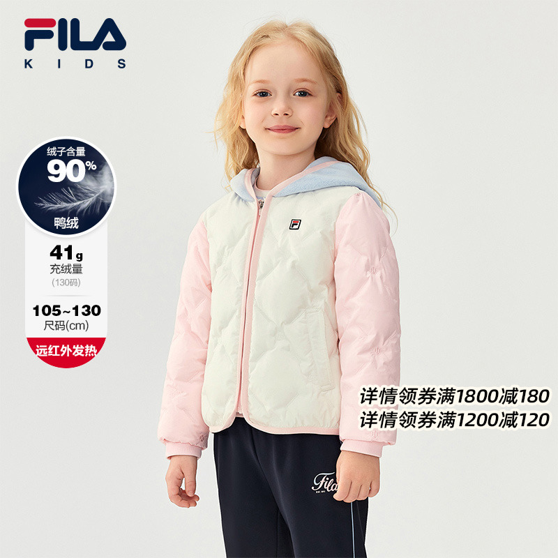 FILA斐乐女小童轻薄羽绒服