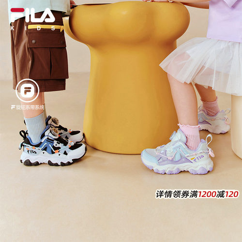 FILA斐乐儿童童鞋跑步鞋