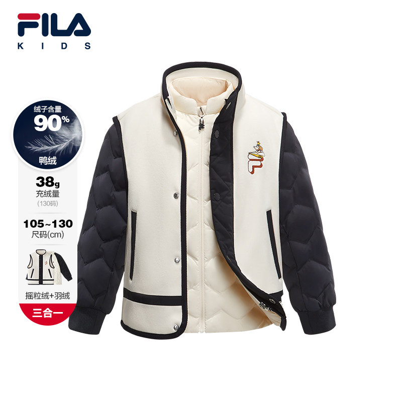 FILA斐乐儿童童装羽绒服2026年冬季新款男小童梭织羽绒两件套保暖
