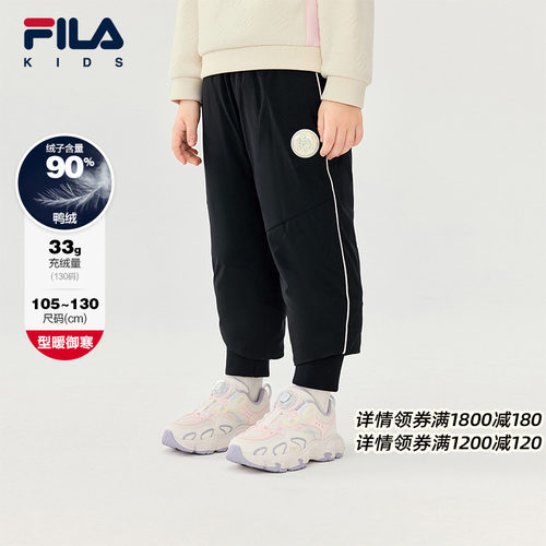 FILA斐乐女小童羽绒裤